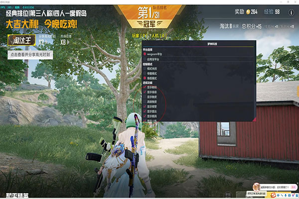CF有用的外挂透视自瞄效果